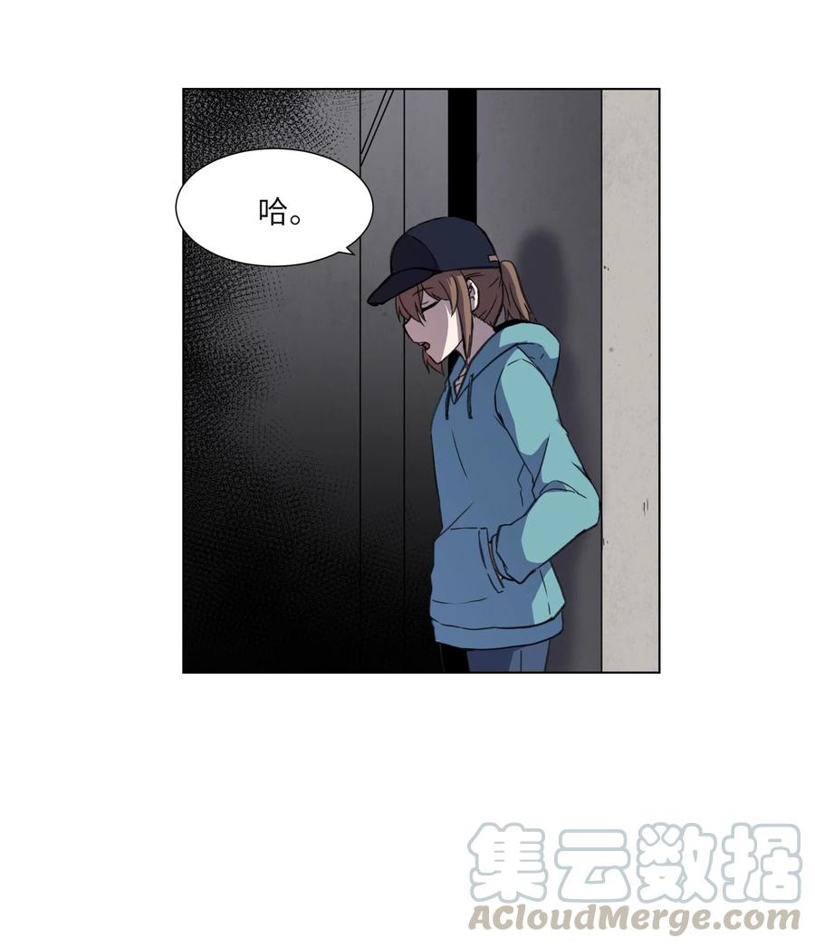 17 无人可挡的美莱(1/2)-第17话