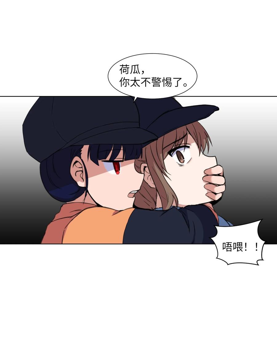 17 无人可挡的美莱(1/2)-第17话
