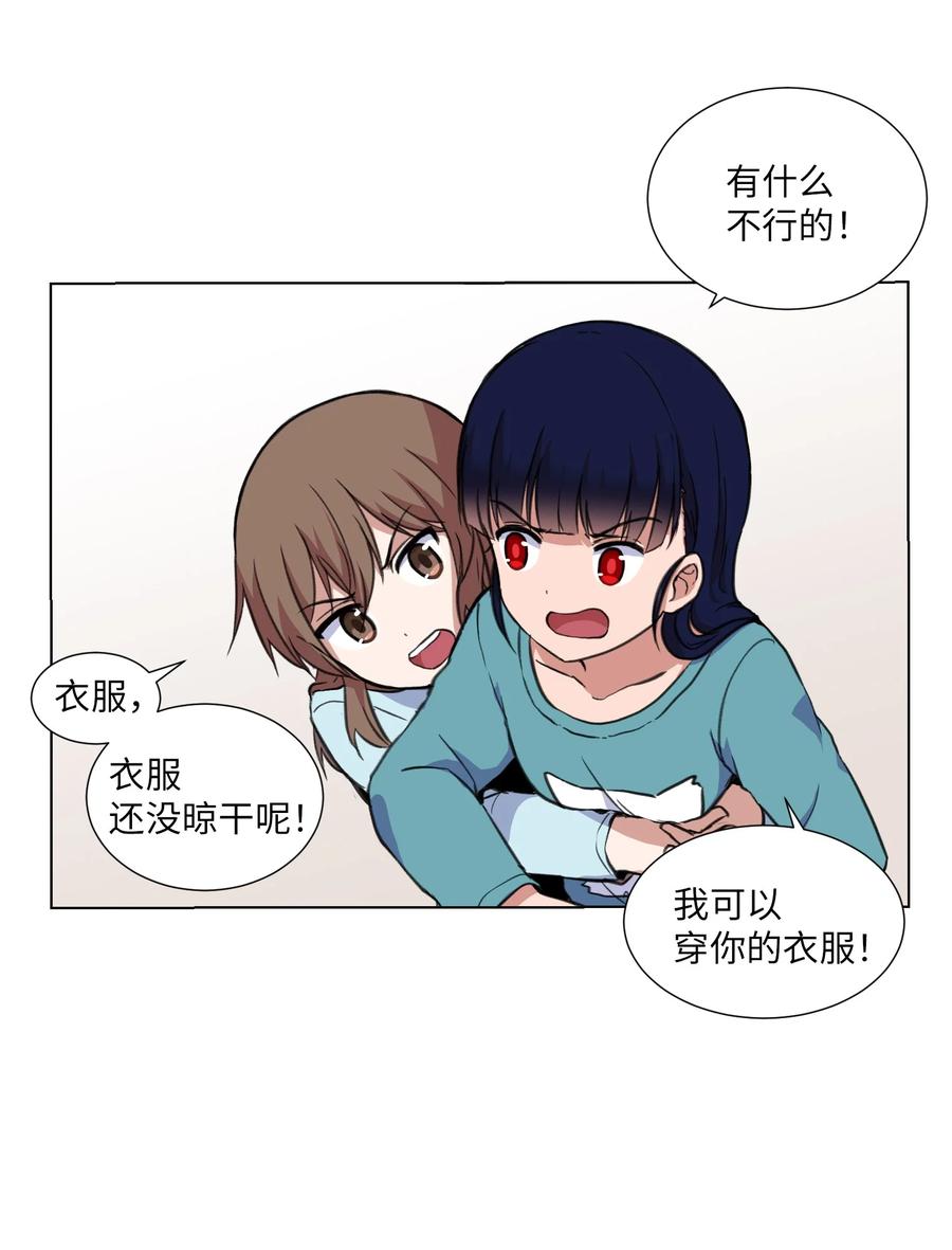 17 无人可挡的美莱(1/2)-第17话