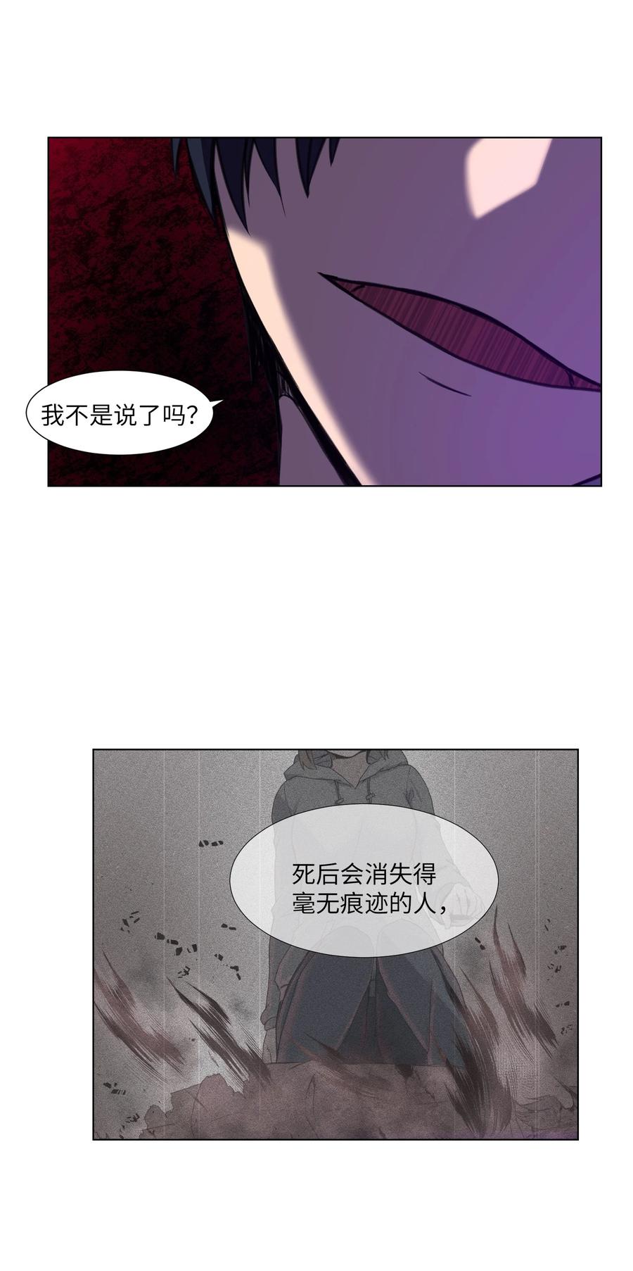 19 对抗(1/2)-第19话