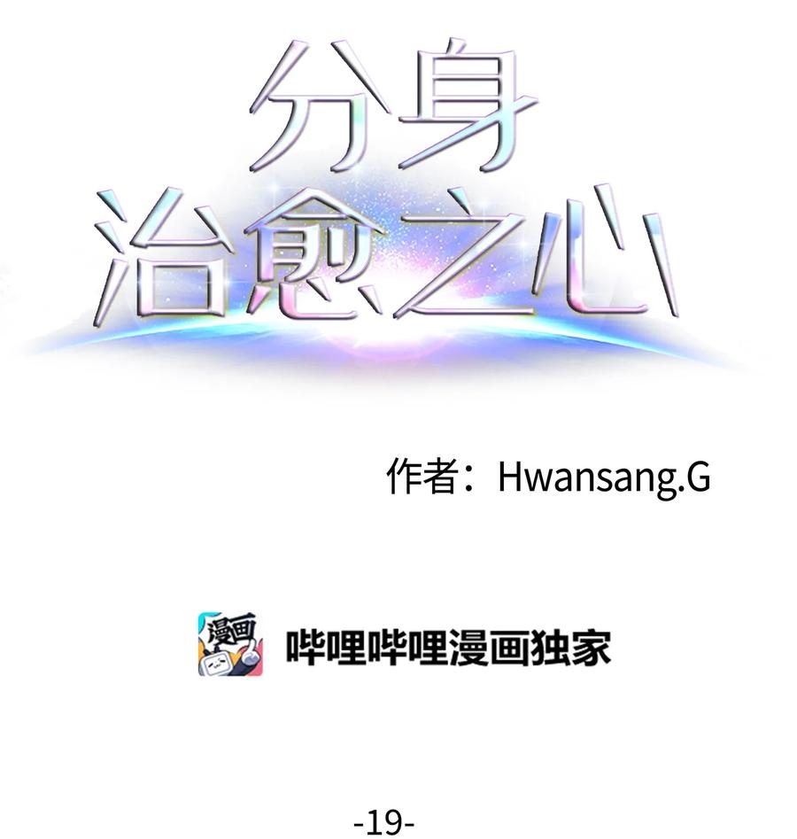 19 对抗(1/2)-第19话