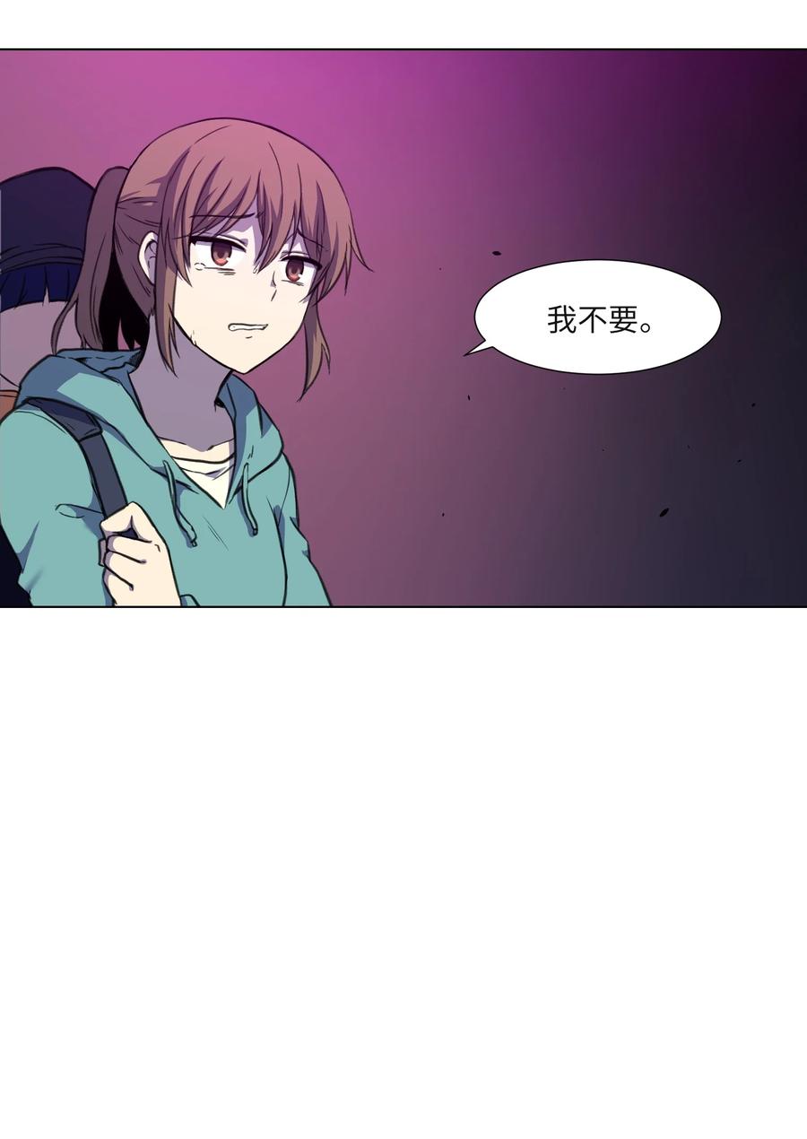19 对抗(1/2)-第19话