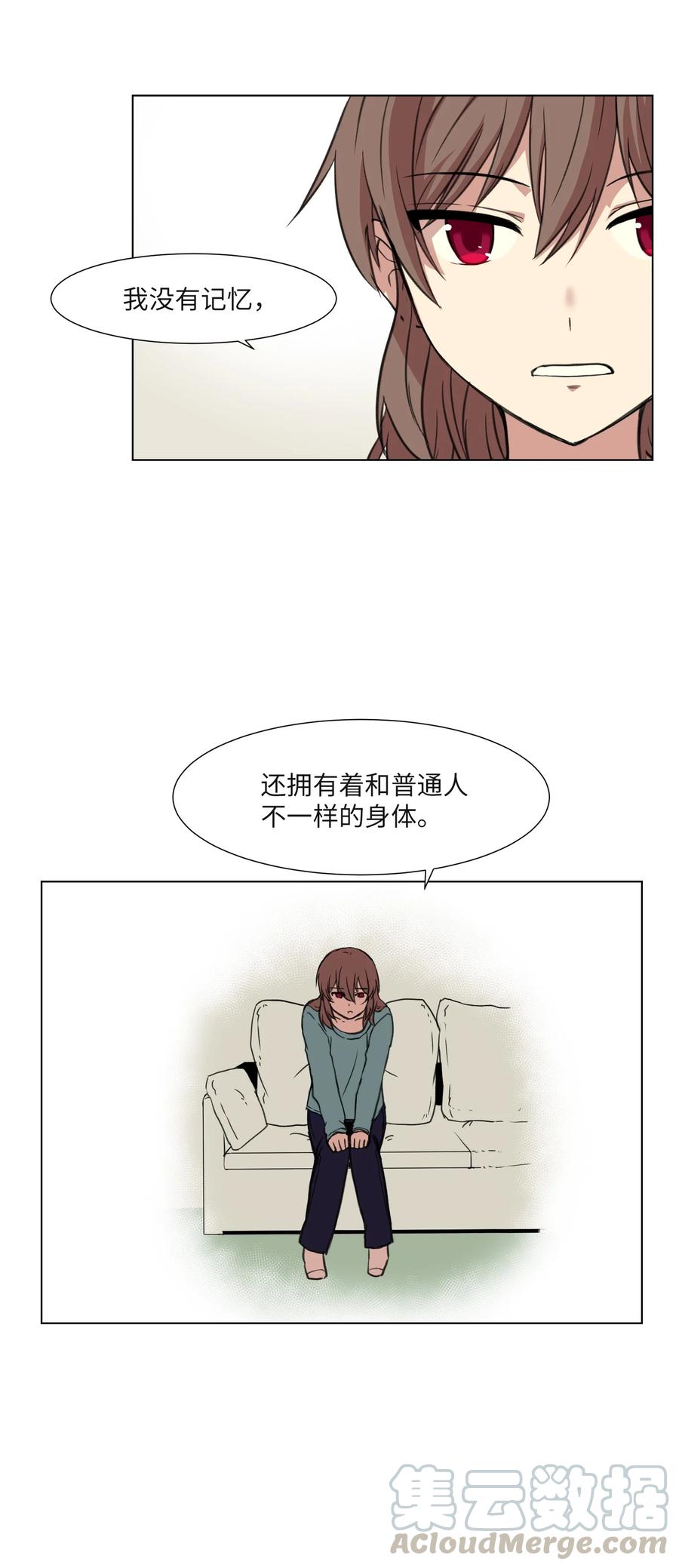 19 对抗(1/2)-第19话