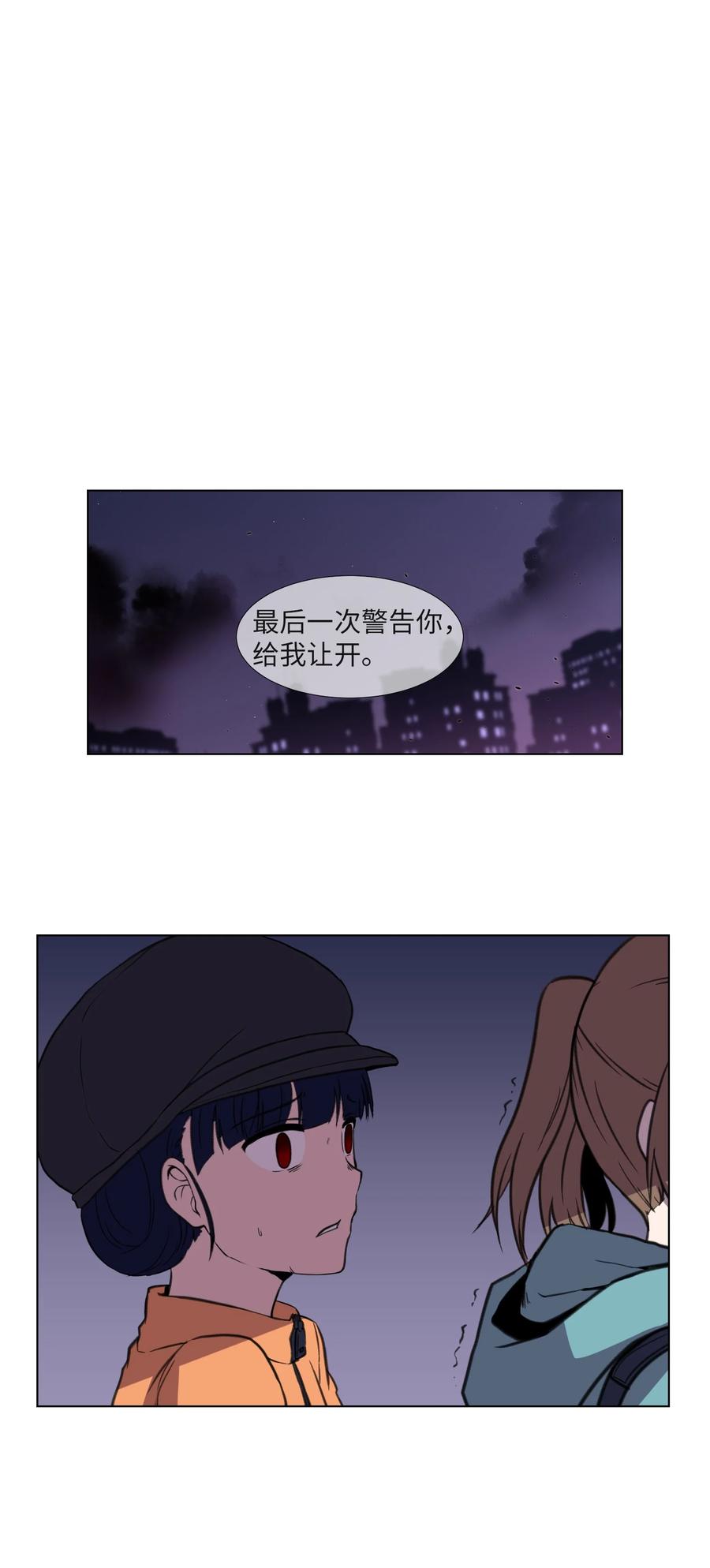 19 对抗(1/2)-第19话