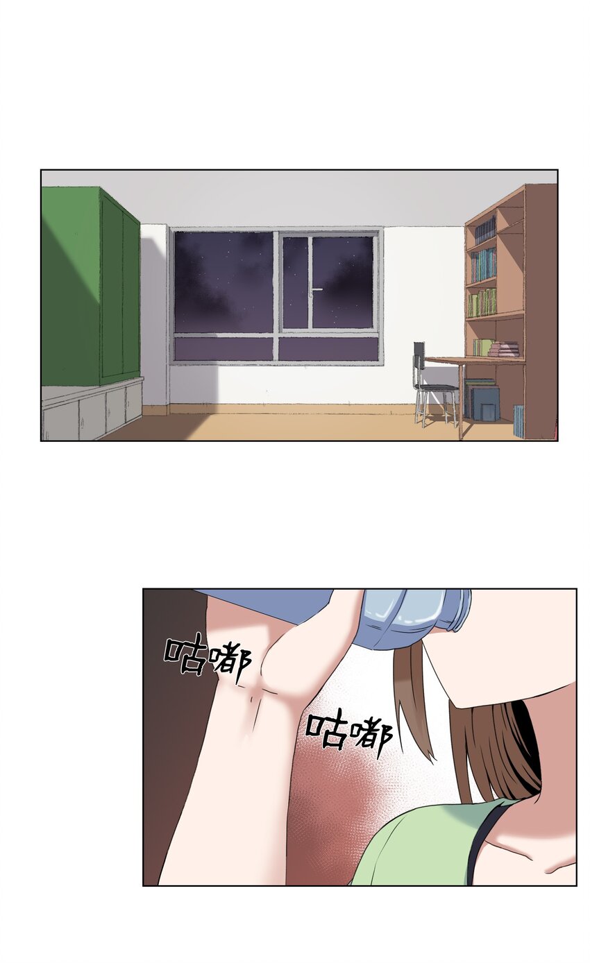 03 妨碍(1/2)-第3话