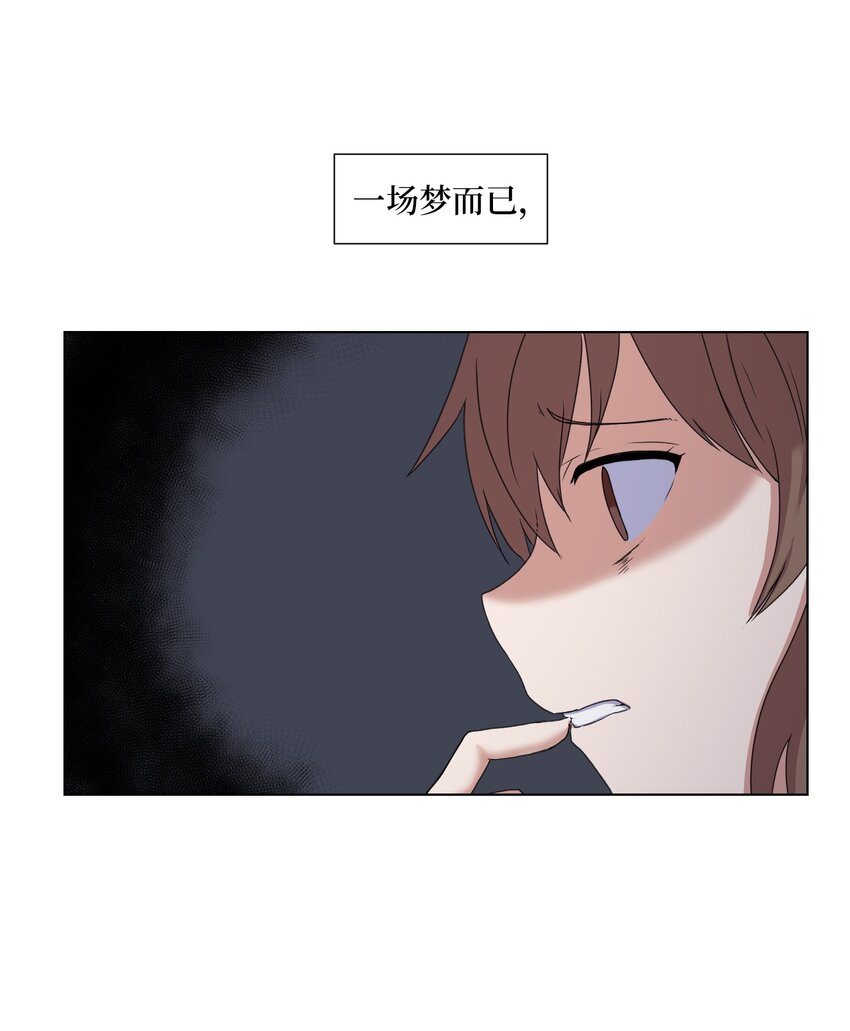 03 妨碍(1/2)-第3话