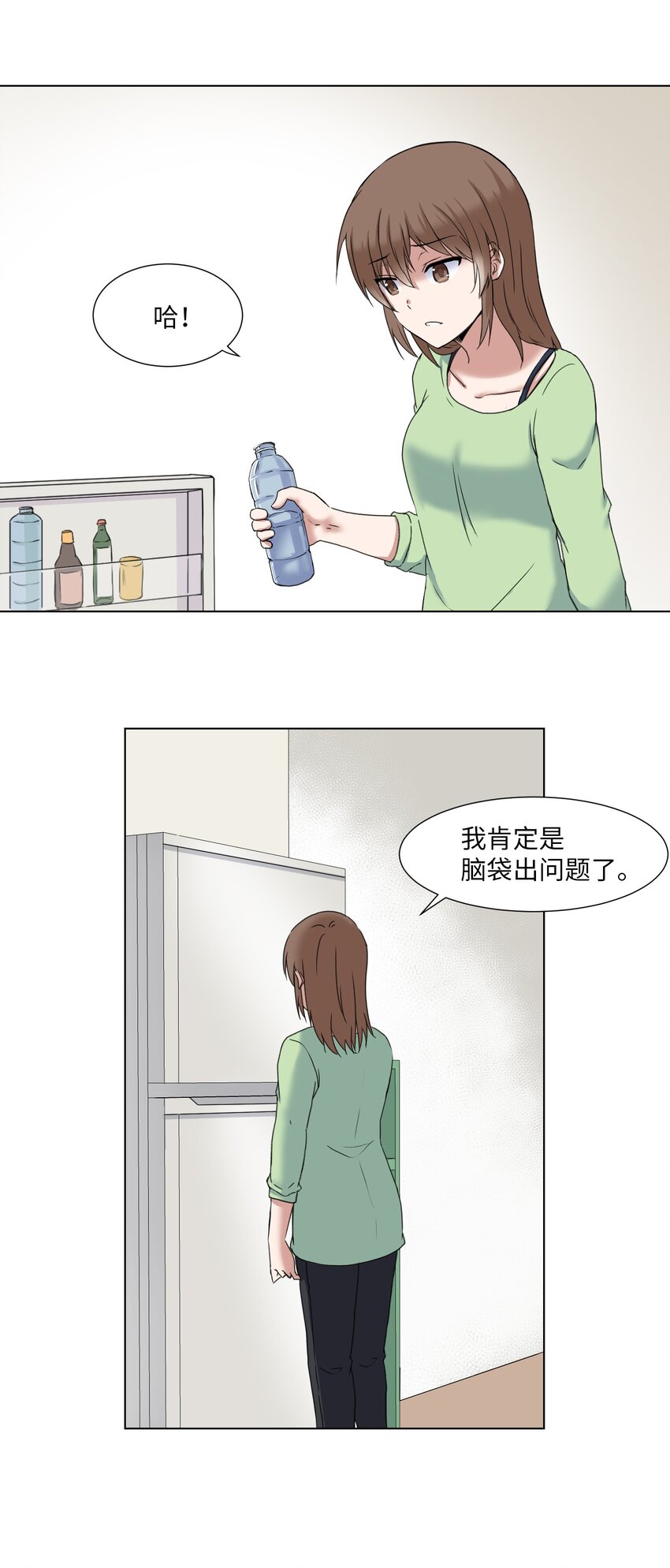 03 妨碍(1/2)-第3话