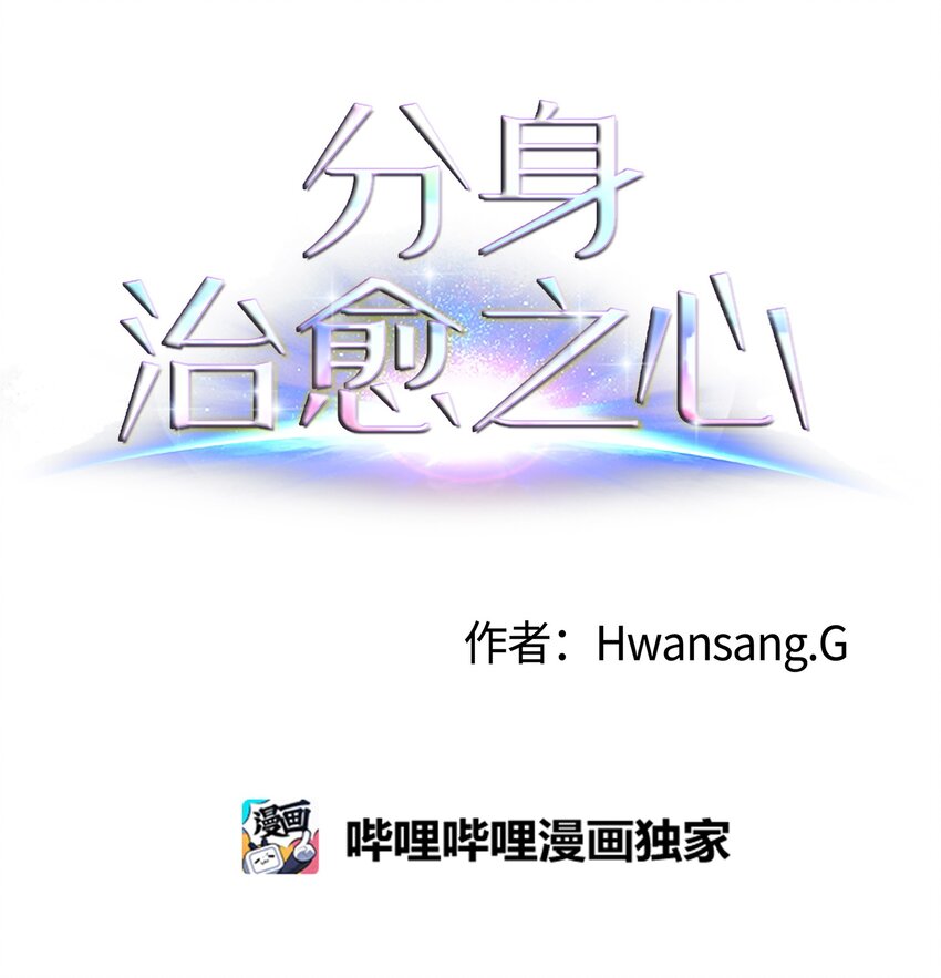 03 妨碍(1/2)-第3话