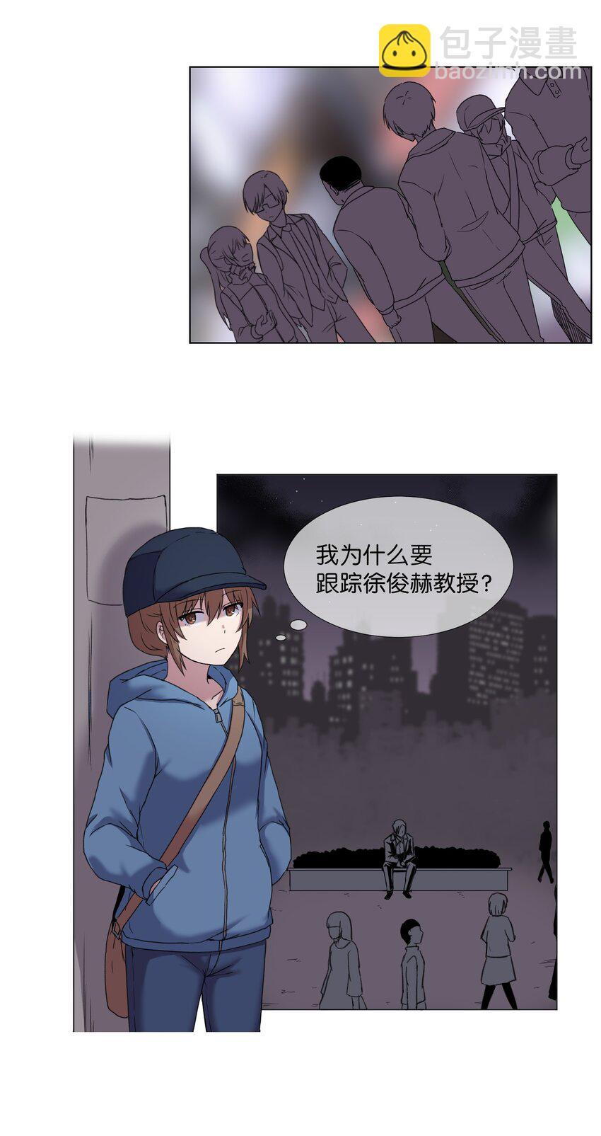03 妨碍(1/2)-第3话