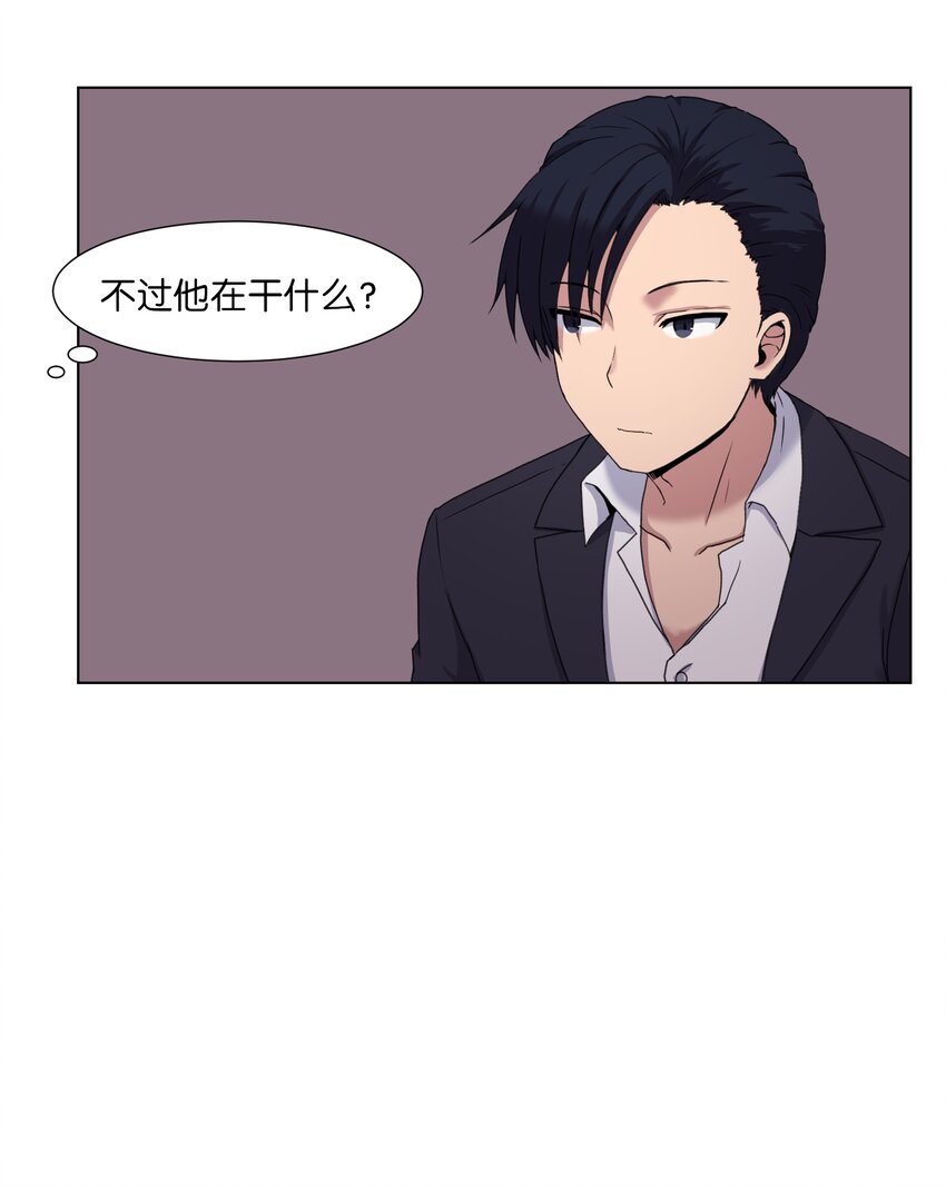 03 妨碍(1/2)-第3话
