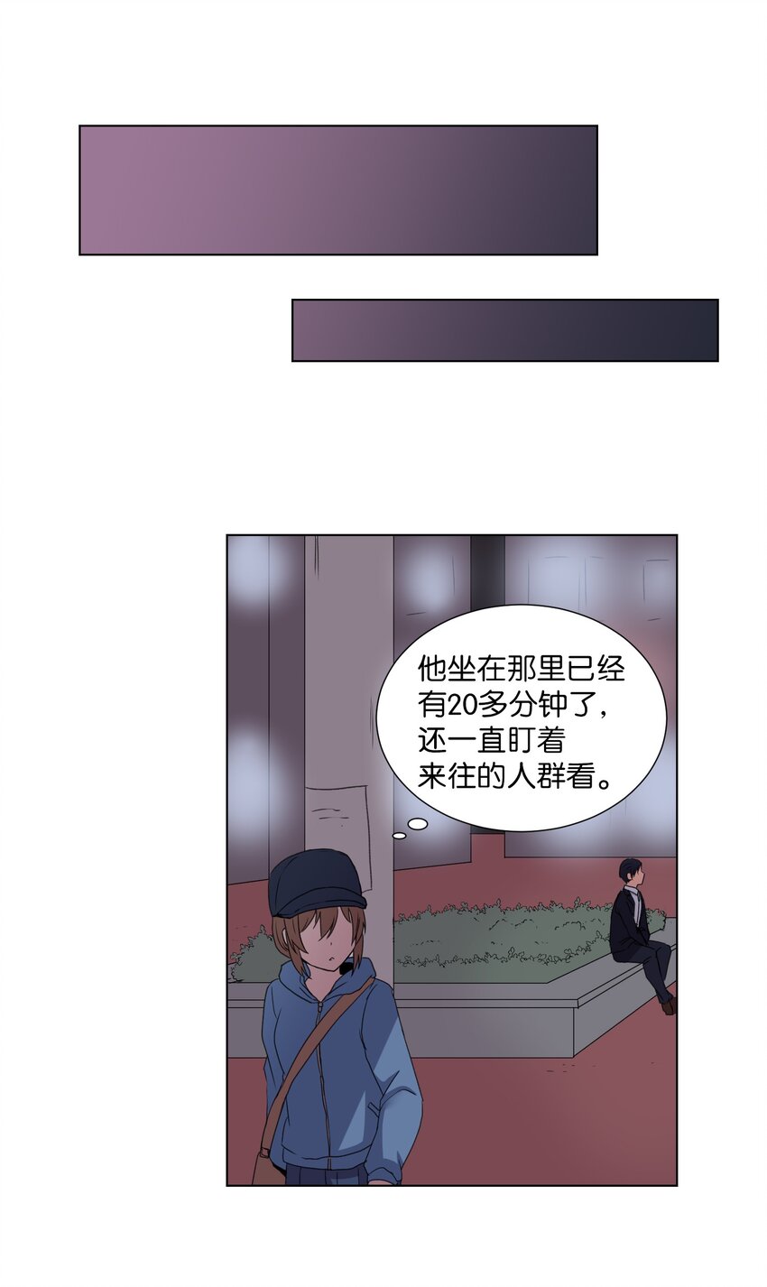 03 妨碍(1/2)-第3话
