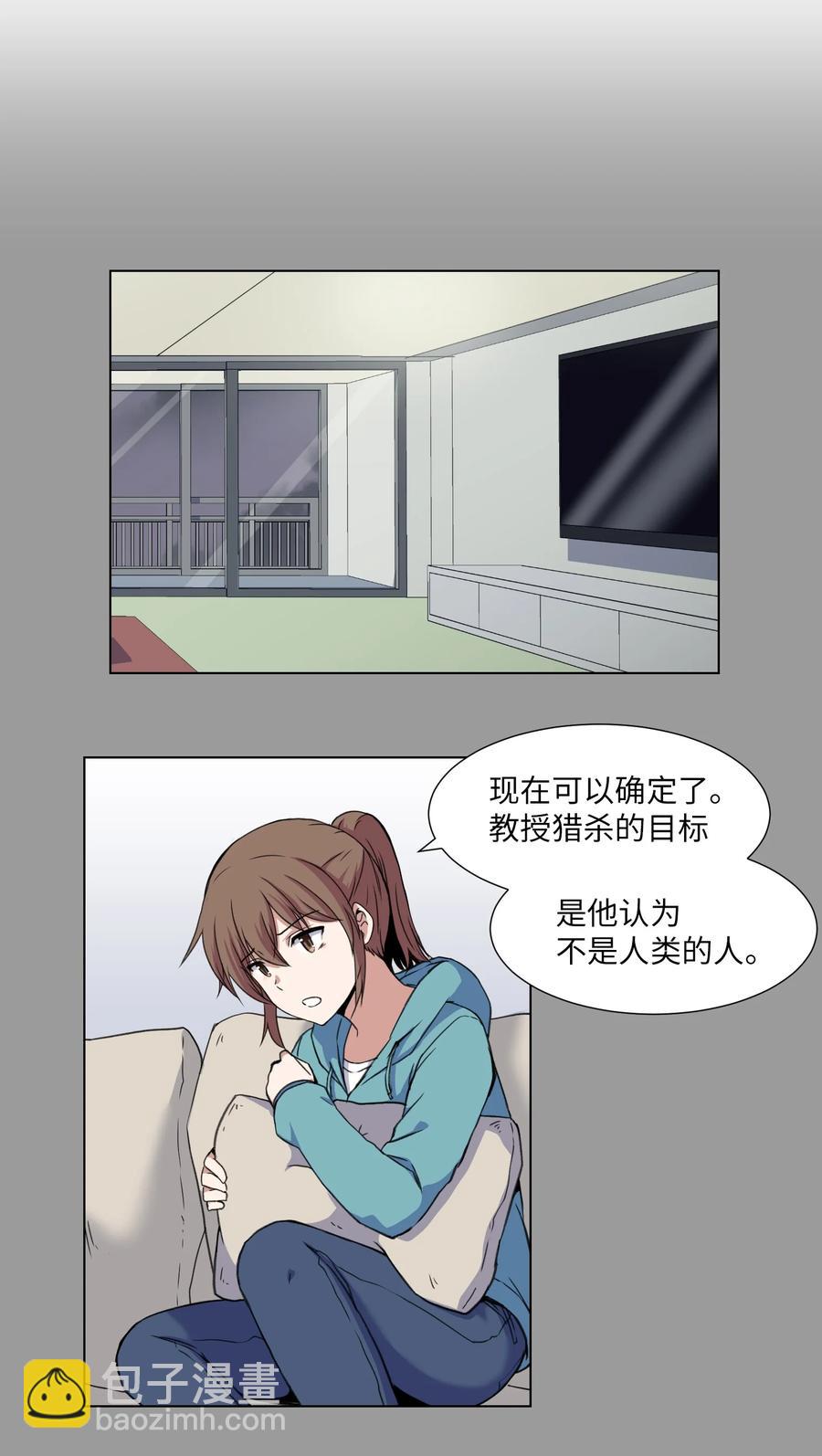 21 对质(1/2)-第21话