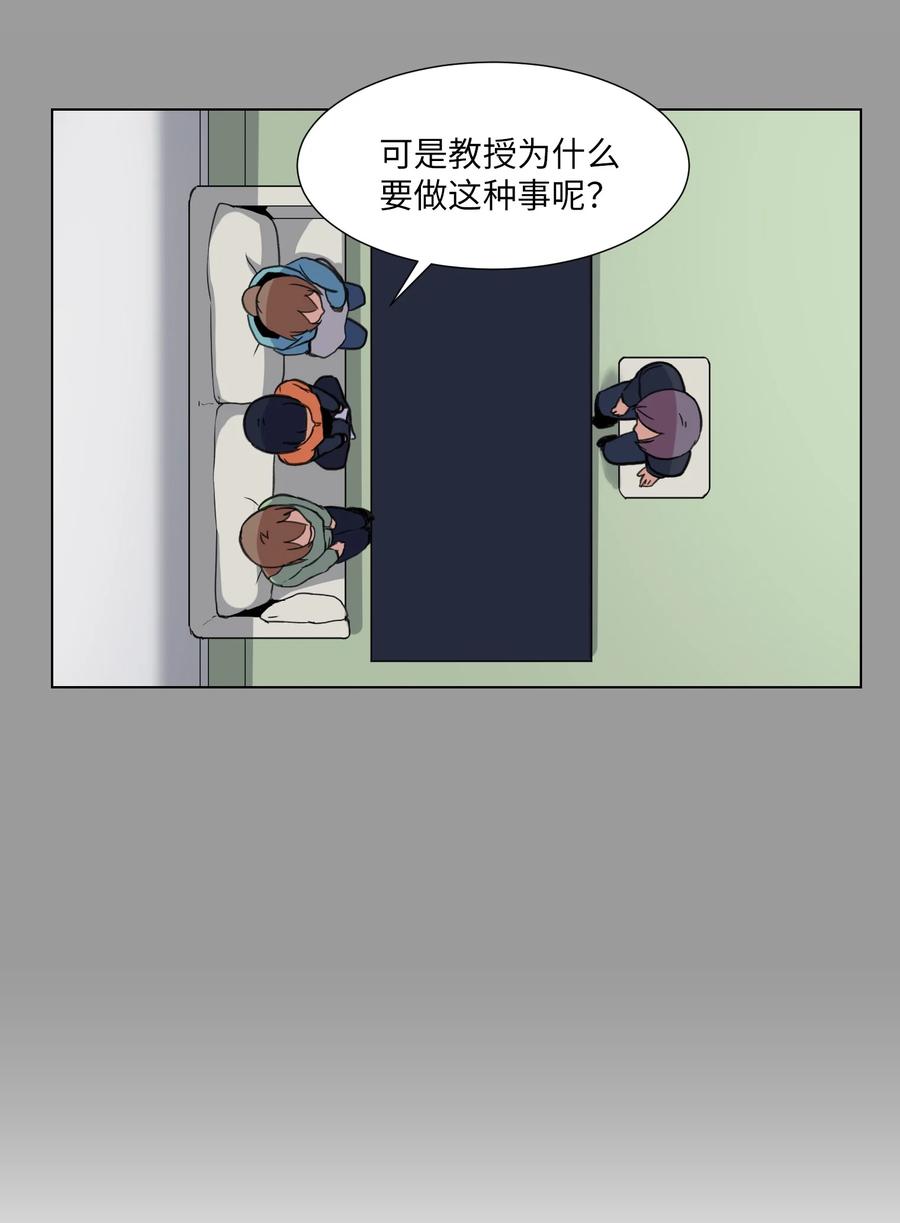 21 对质(1/2)-第21话