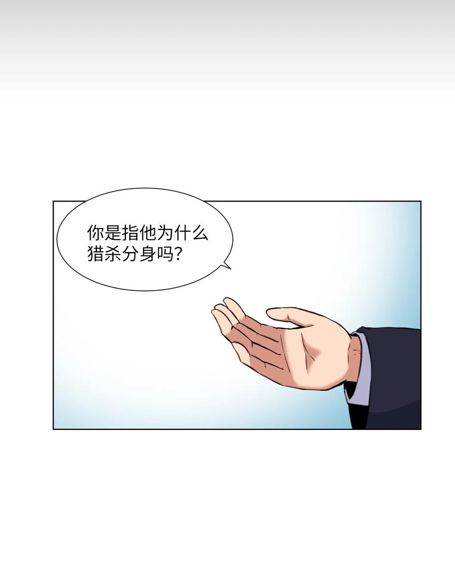 21 对质(1/2)-第21话