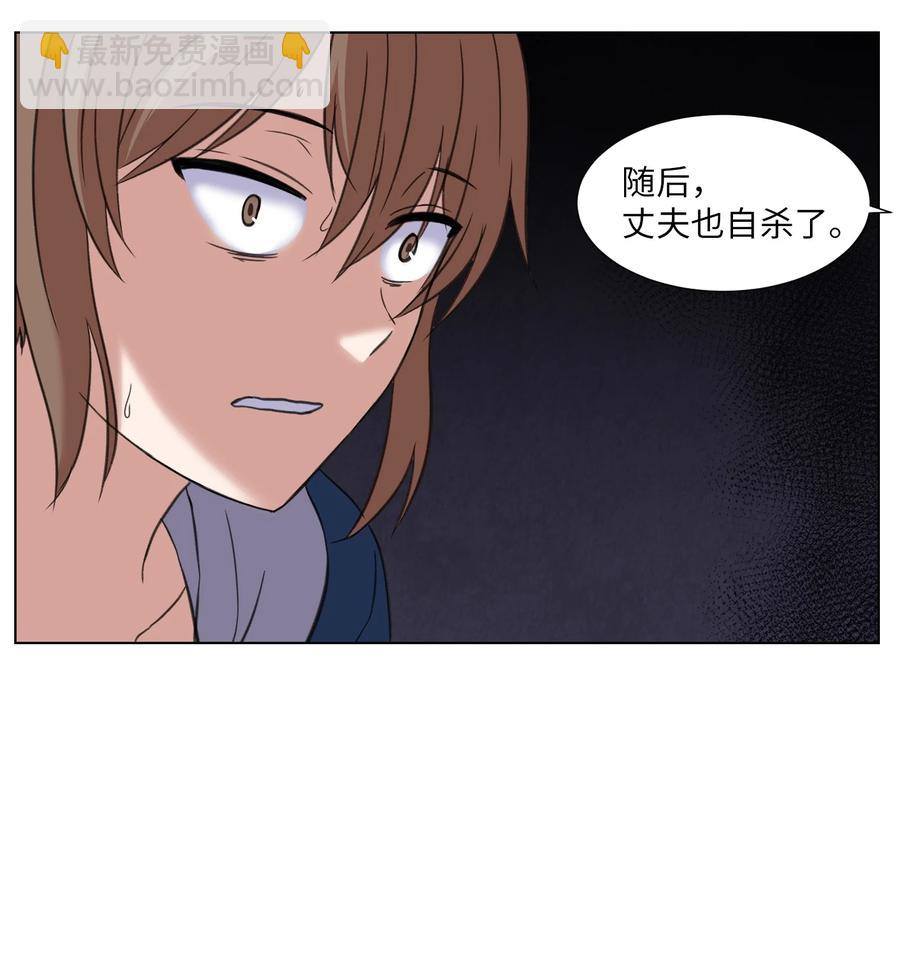 21 对质(1/2)-第21话