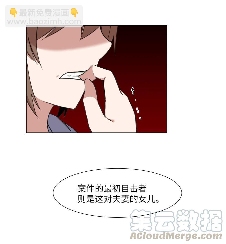 21 对质(1/2)-第21话