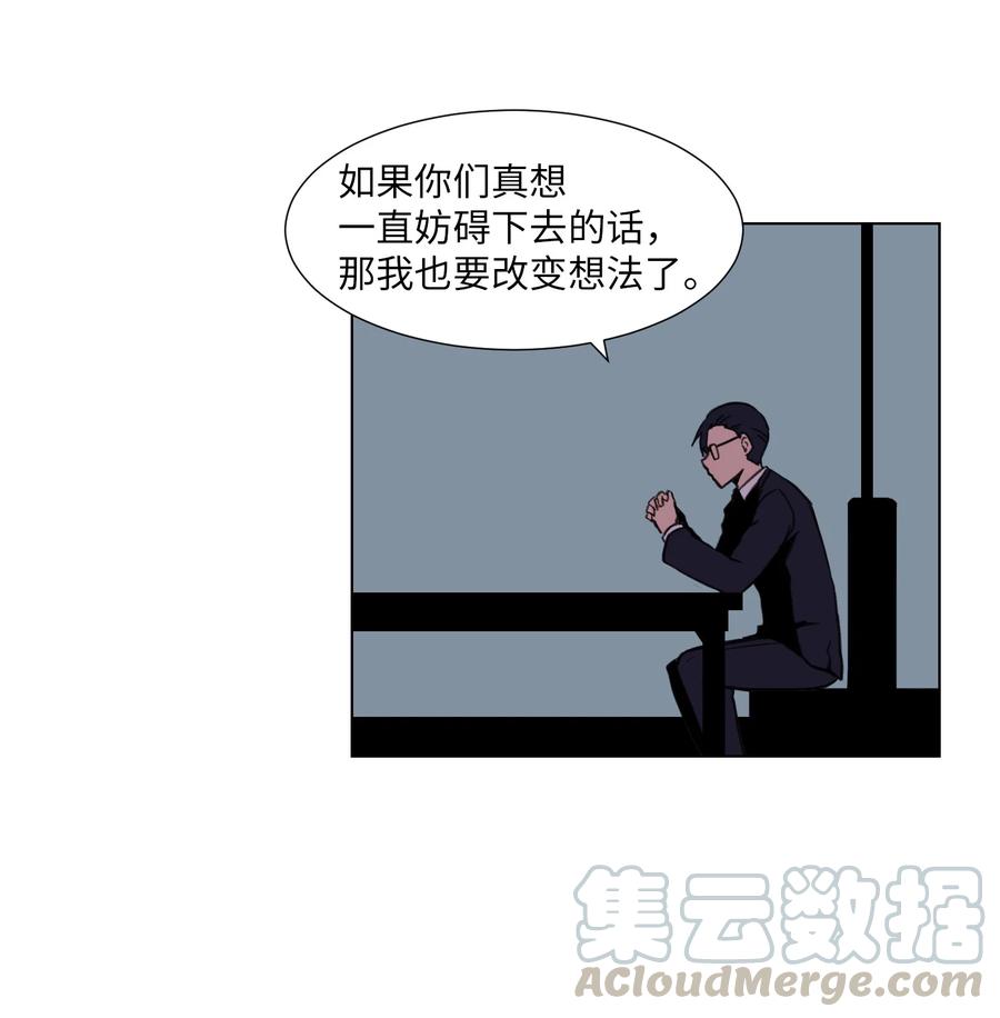 21 对质(1/2)-第21话