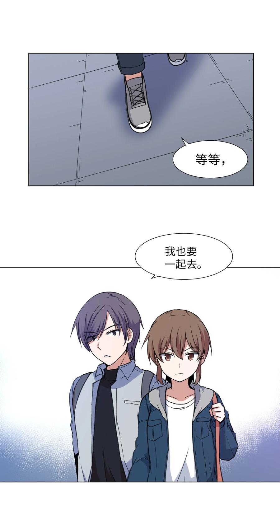 21 对质(1/2)-第21话