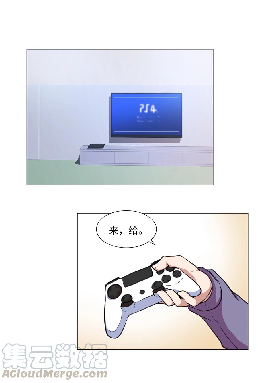 23 防范巡查-第23话
