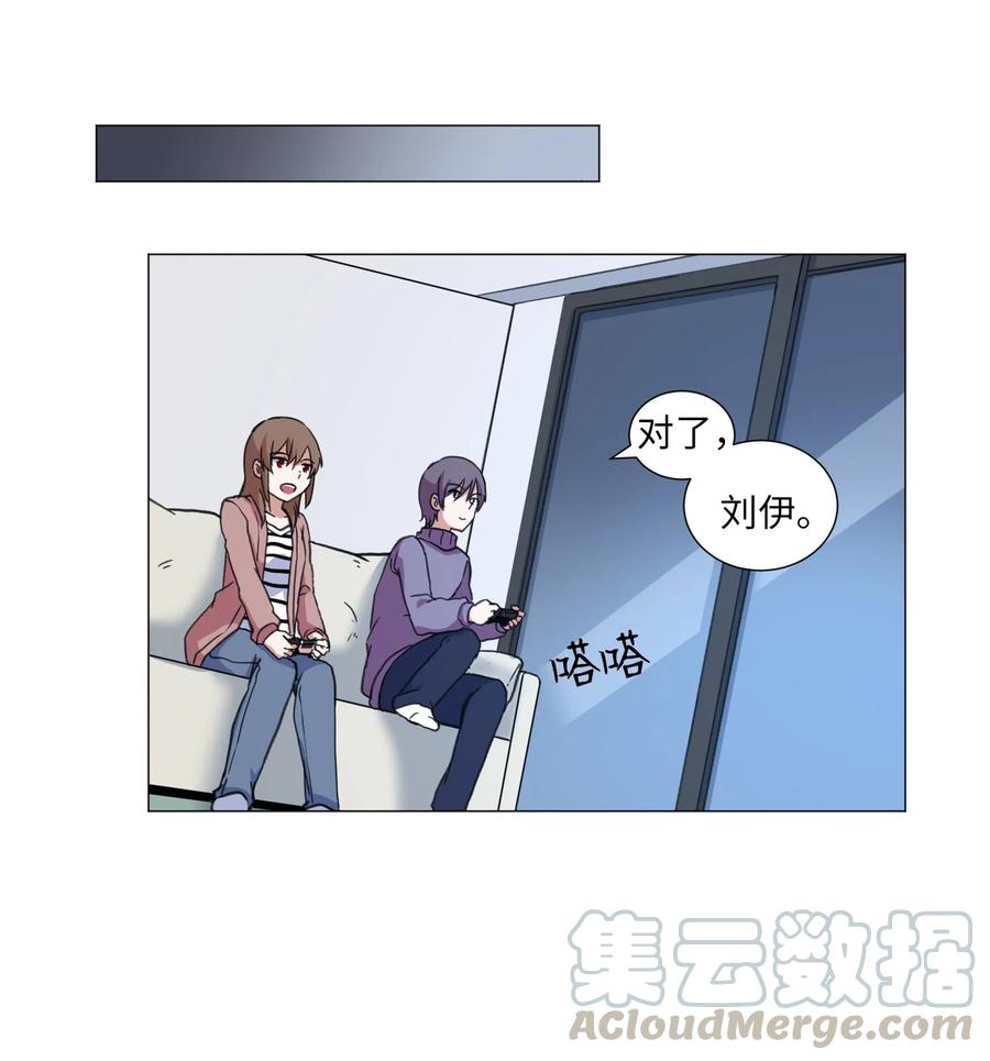 23 防范巡查-第23话