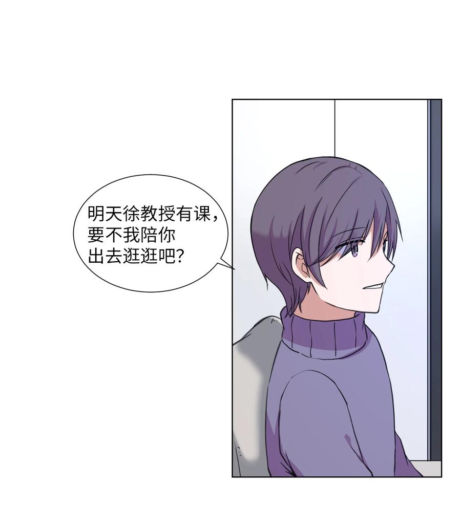 23 防范巡查-第23话