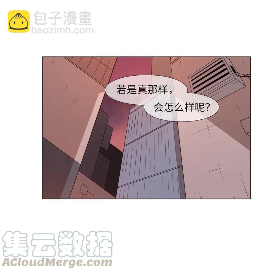 23 防范巡查-第23话