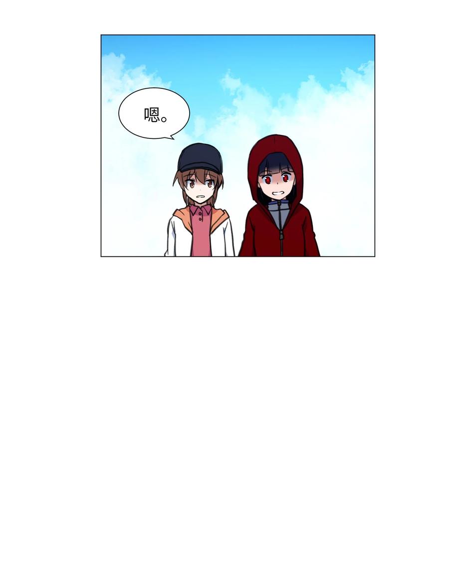 23 防范巡查-第23话