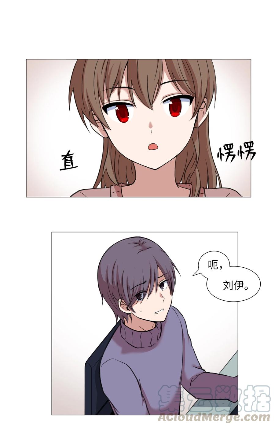 23 防范巡查-第23话