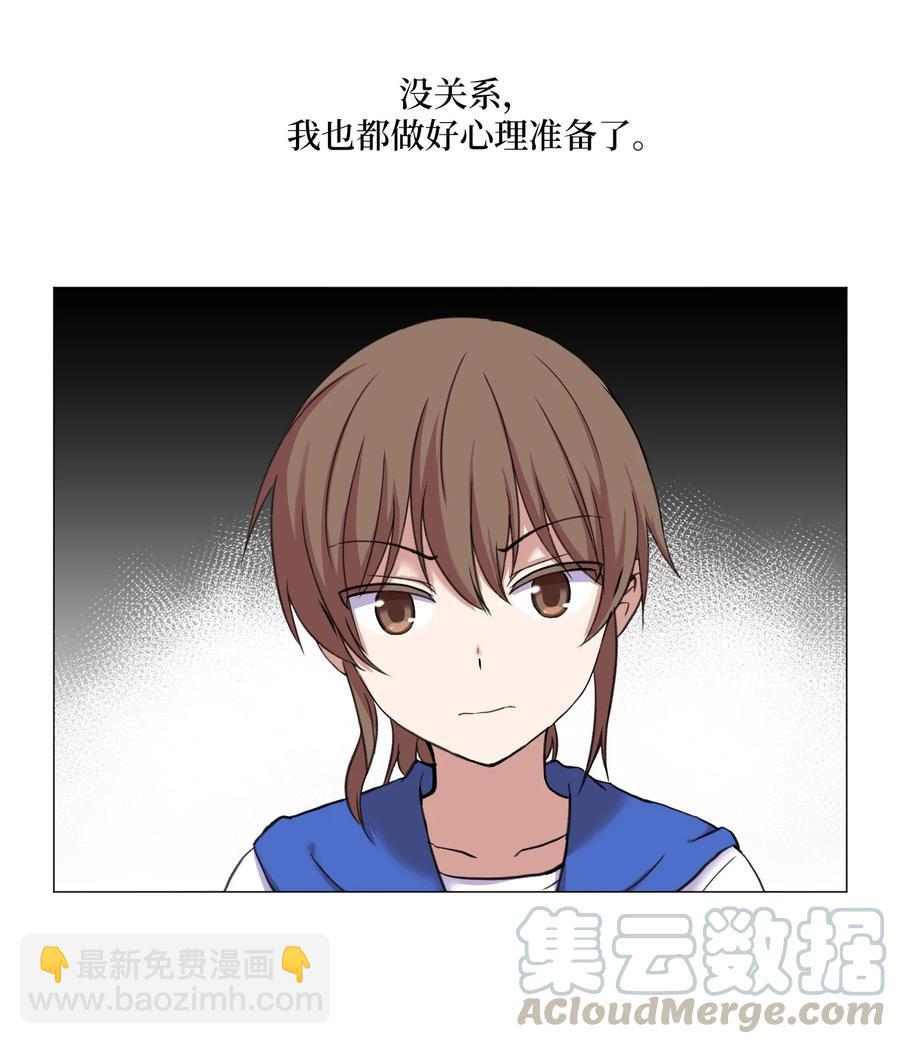 25 奇怪的姑妈家(1/2)-第25话