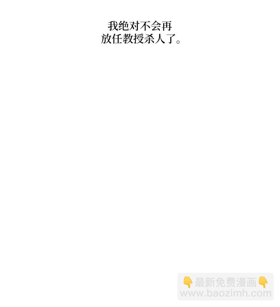 25 奇怪的姑妈家(1/2)-第25话