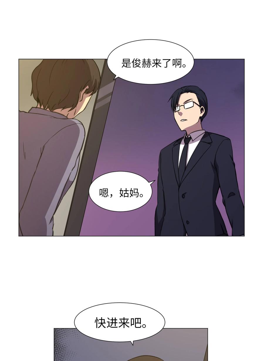 25 奇怪的姑妈家(1/2)-第25话