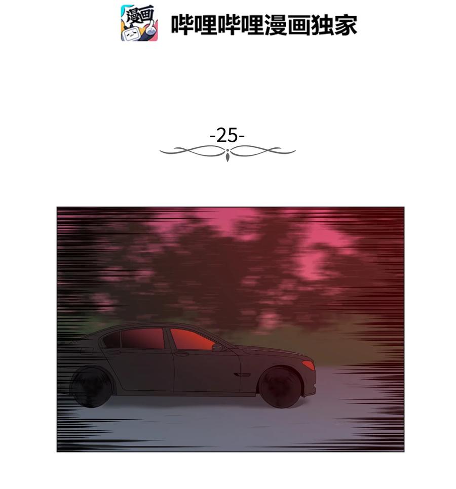25 奇怪的姑妈家(1/2)-第25话