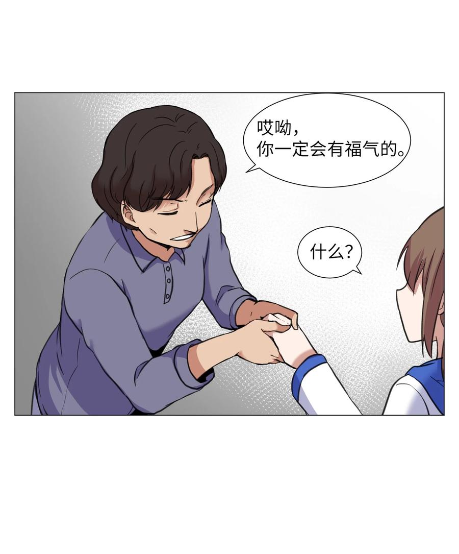 25 奇怪的姑妈家(1/2)-第25话