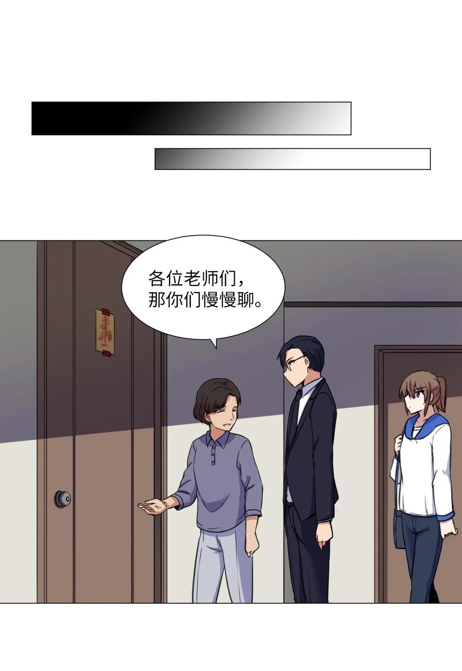 25 奇怪的姑妈家(1/2)-第25话