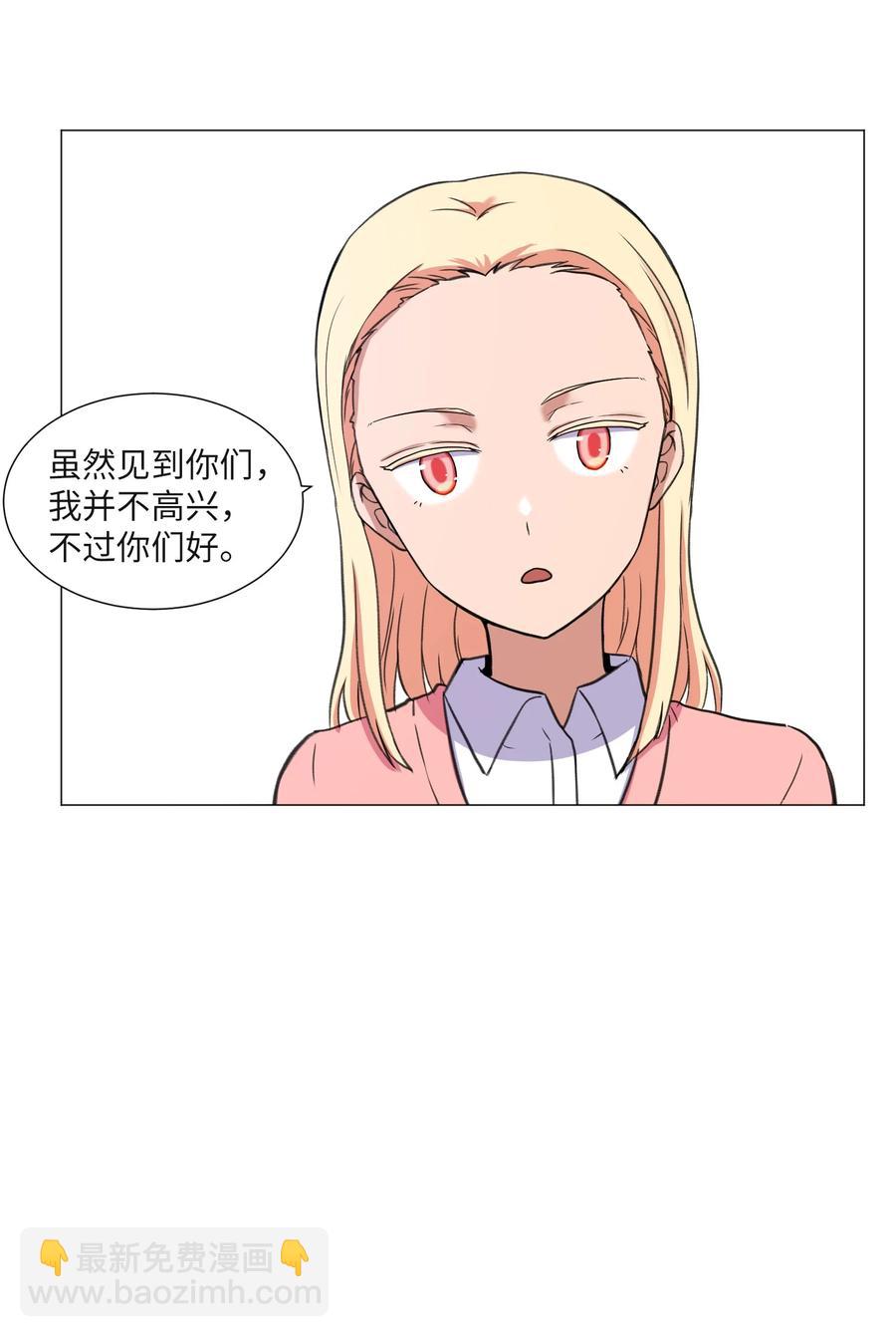 25 奇怪的姑妈家(1/2)-第25话