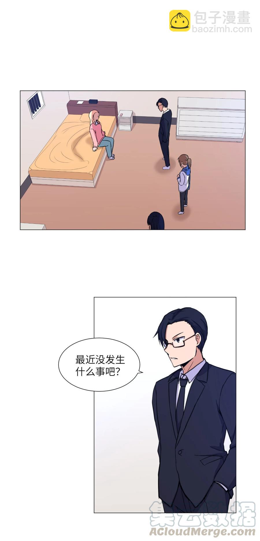 25 奇怪的姑妈家(1/2)-第25话