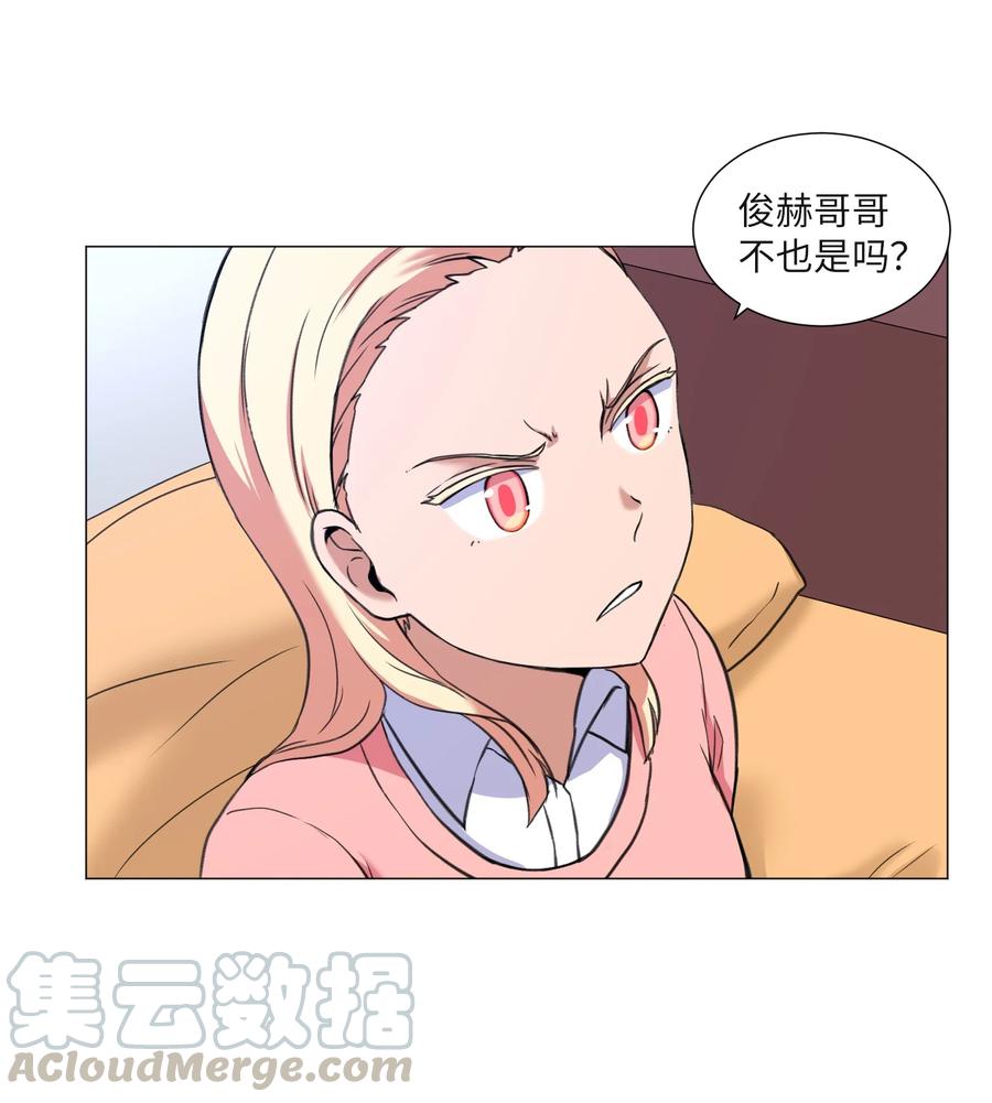 25 奇怪的姑妈家(1/2)-第25话