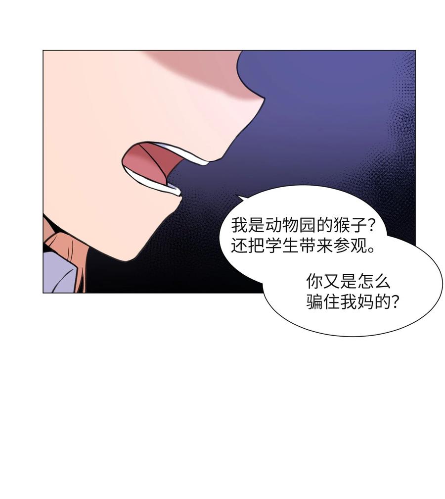 25 奇怪的姑妈家(1/2)-第25话