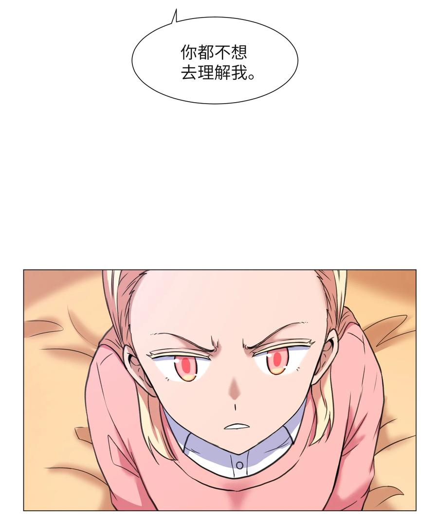 25 奇怪的姑妈家(1/2)-第25话
