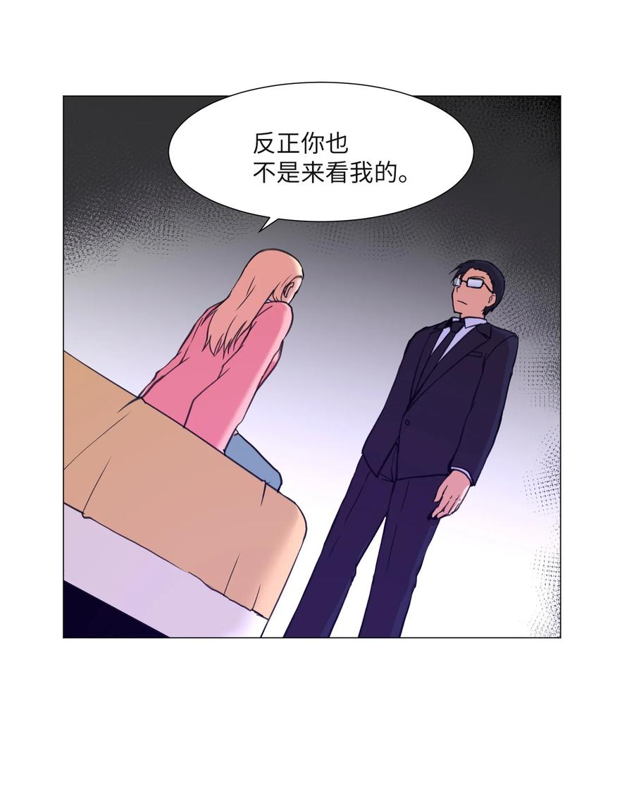 25 奇怪的姑妈家(1/2)-第25话
