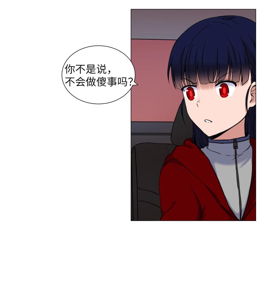 25 奇怪的姑妈家(1/2)-第25话