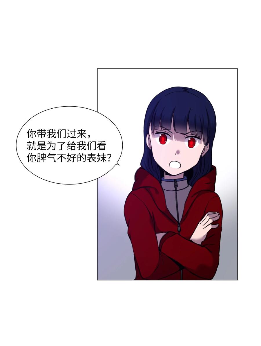 25 奇怪的姑妈家(1/2)-第25话
