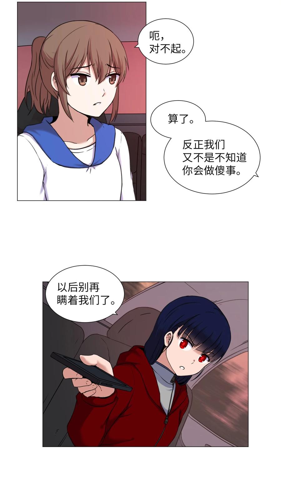 25 奇怪的姑妈家(1/2)-第25话