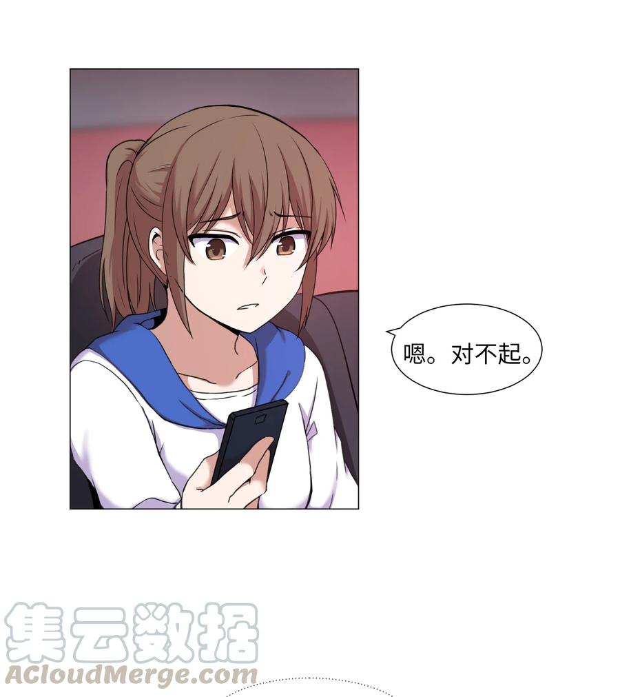 25 奇怪的姑妈家(1/2)-第25话