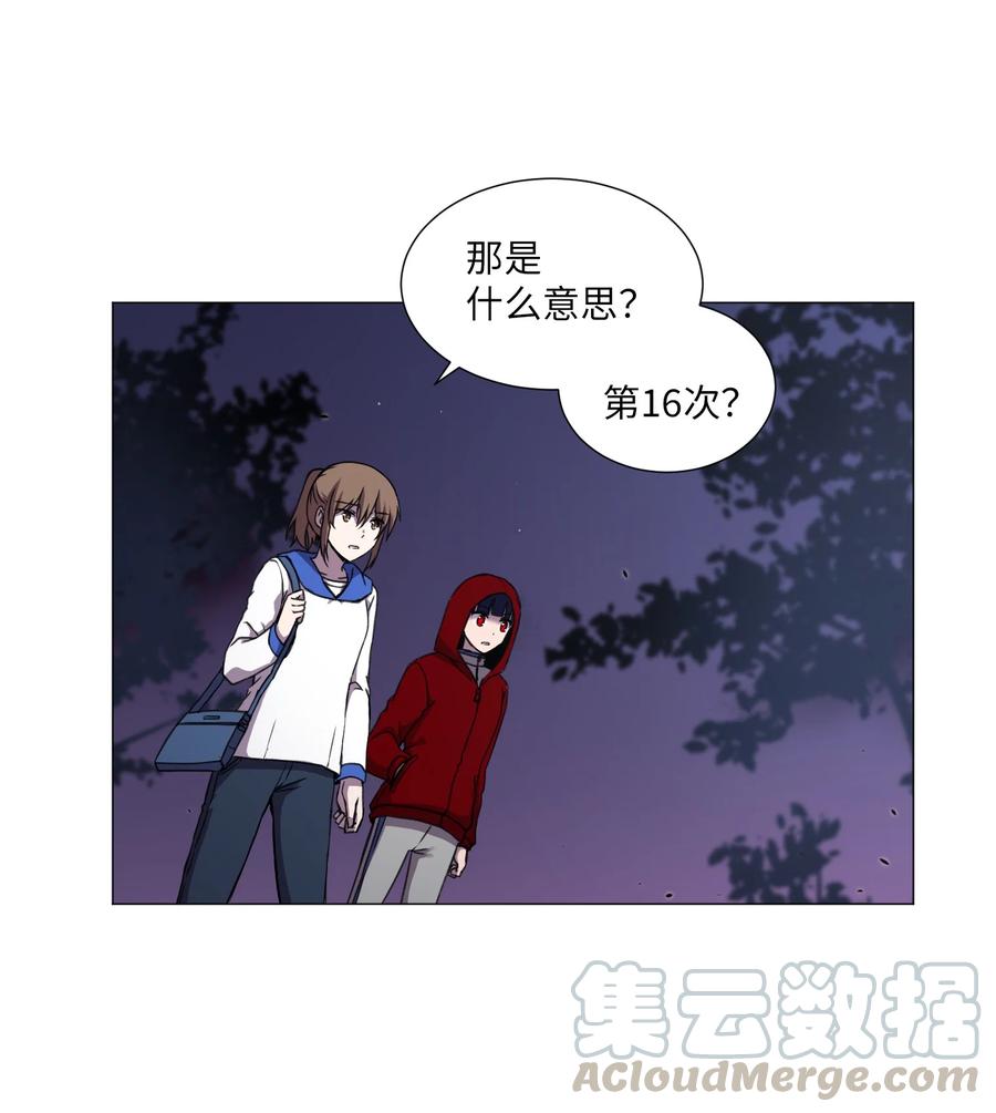 27 意料之外的选择(1/2)-第27话