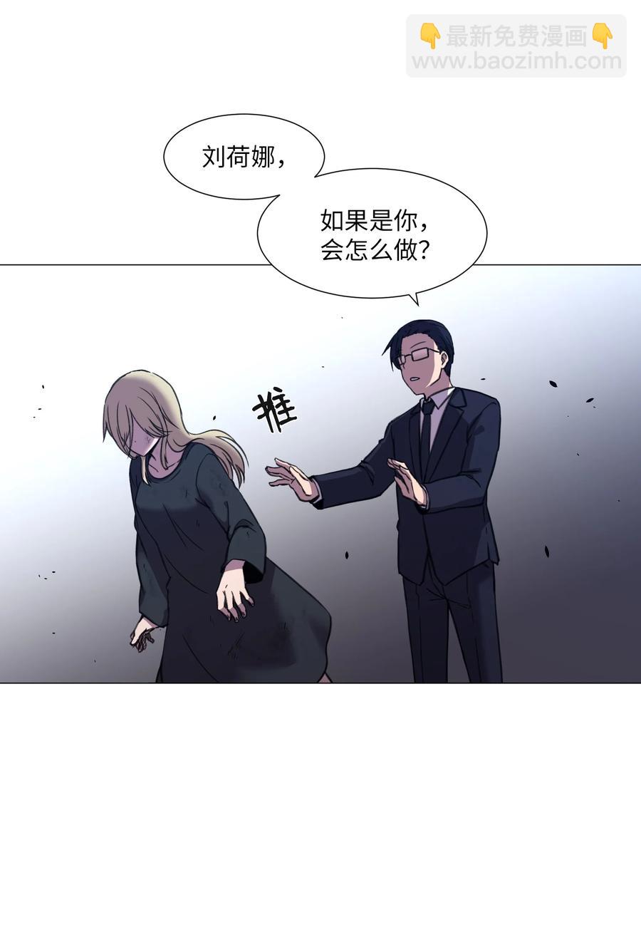 27 意料之外的选择(1/2)-第27话