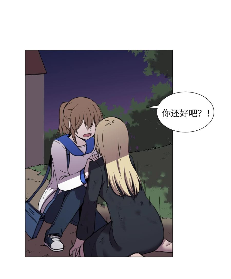 27 意料之外的选择(1/2)-第27话