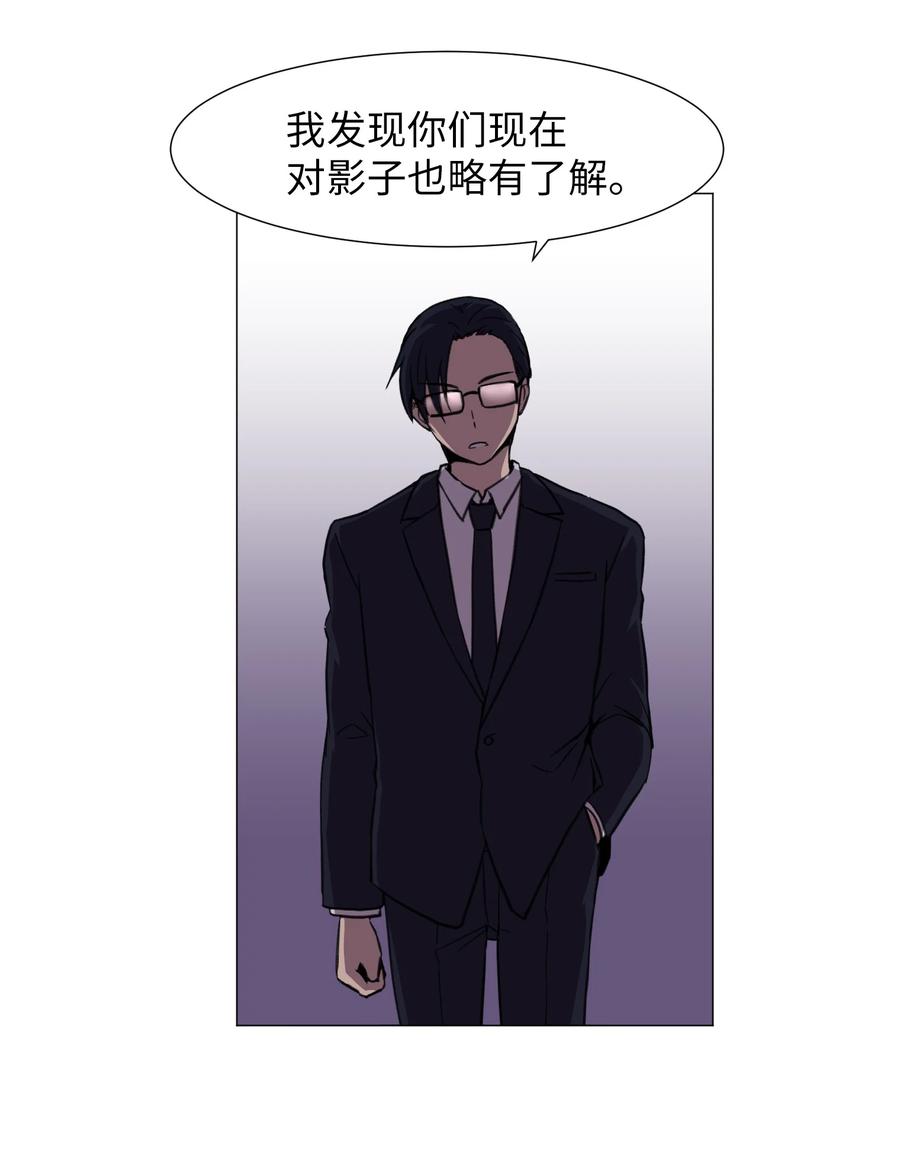 27 意料之外的选择(1/2)-第27话