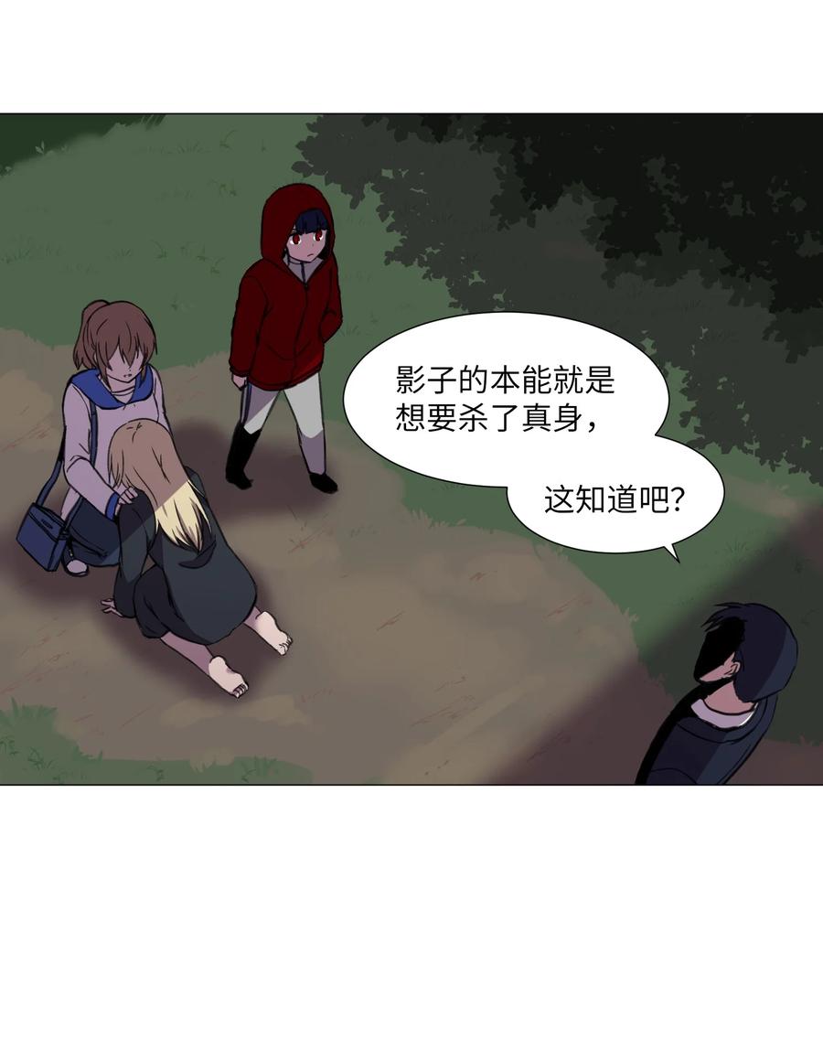 27 意料之外的选择(1/2)-第27话