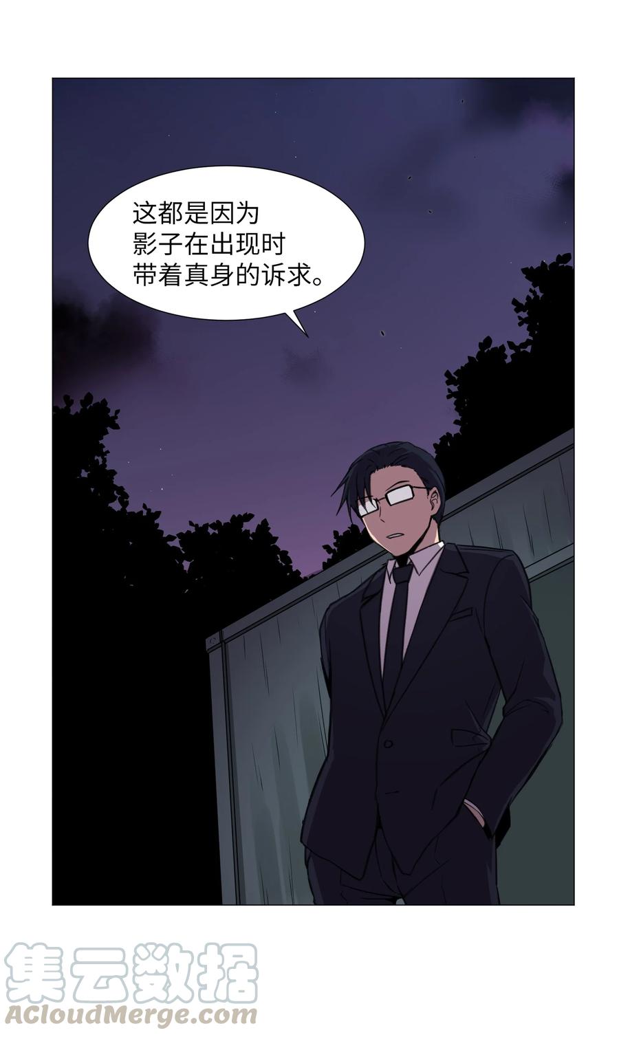 27 意料之外的选择(1/2)-第27话